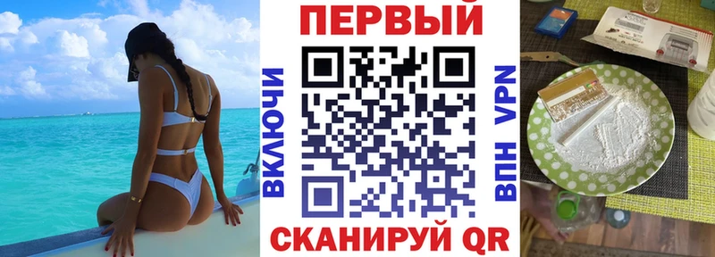 АМФ Розовый Медвежьегорск