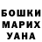 COCAIN Эквадор Tetiana Koba