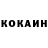 Кетамин ketamine Vera Avrova