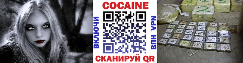 КОКАИН 97%  Медвежьегорск 
