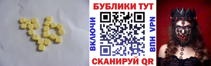 Экстази диски  Медвежьегорск 