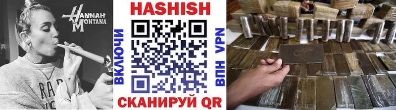 ГАШ индика сатива  мориарти состав  Медвежьегорск  купить наркоту 