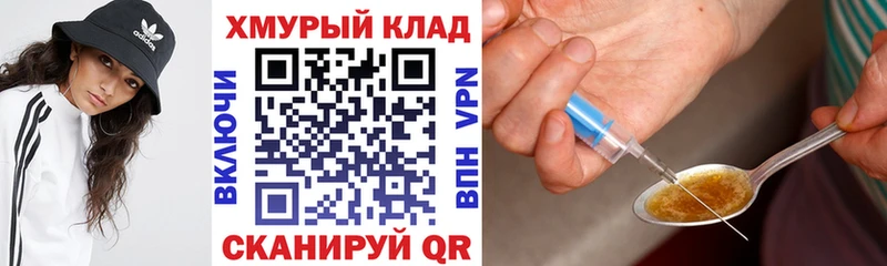 ГЕРОИН афганец  Медвежьегорск 