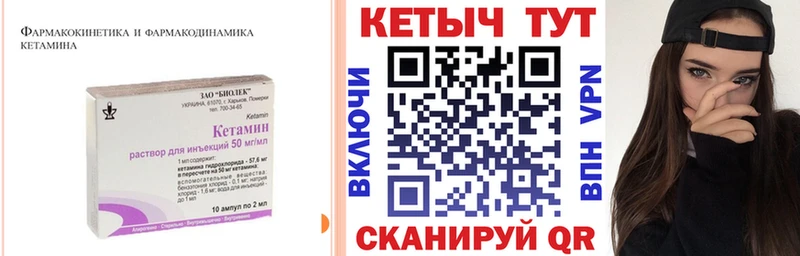 Кетамин VHQ  закладки  Медвежьегорск 