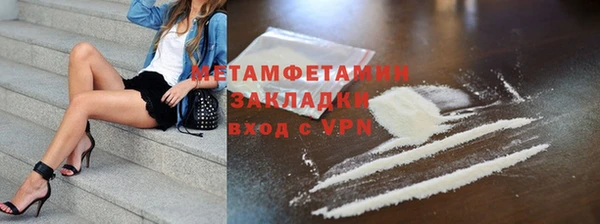 альфа пвп VHQ Богородск