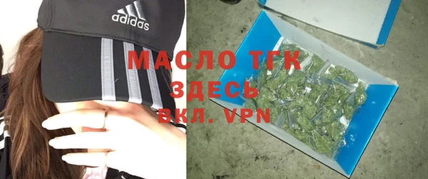 альфа пвп VHQ Богородск