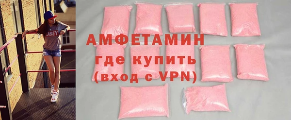 альфа пвп VHQ Богородск