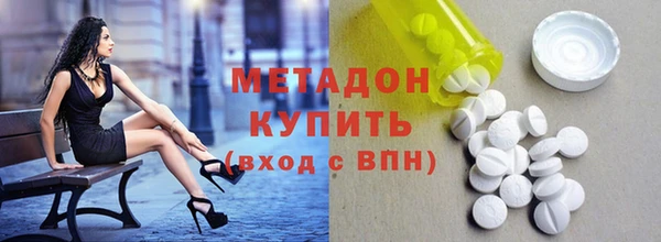 героин Богородицк