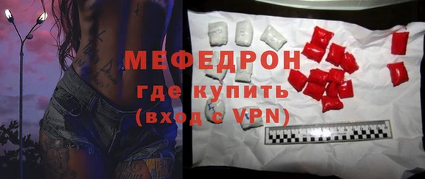таблы Беломорск