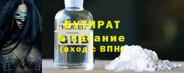 героин Богородицк