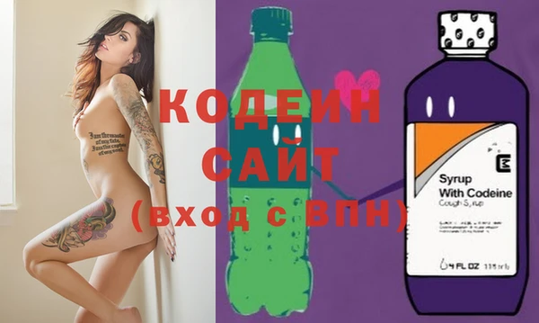 мефедрон Белокуриха