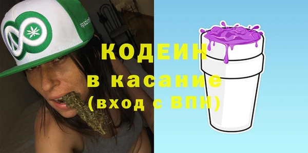 мефедрон Белокуриха