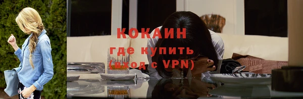 мефедрон Белокуриха