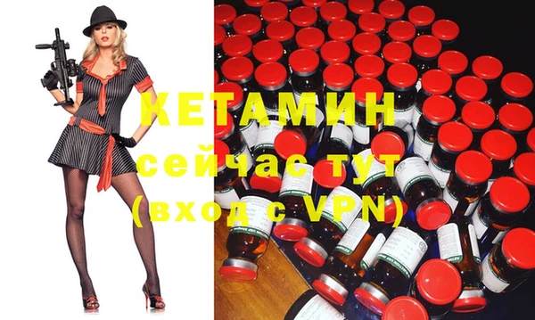 героин Богородицк