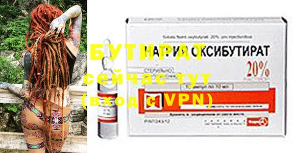 героин Богородицк