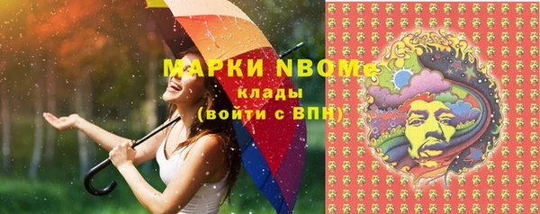 мефедрон Белокуриха