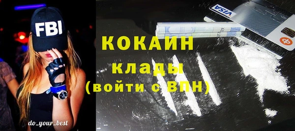 героин Богородицк