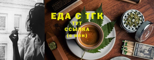 мефедрон Белокуриха