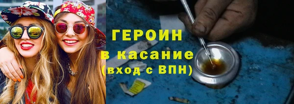 альфа пвп VHQ Богородск