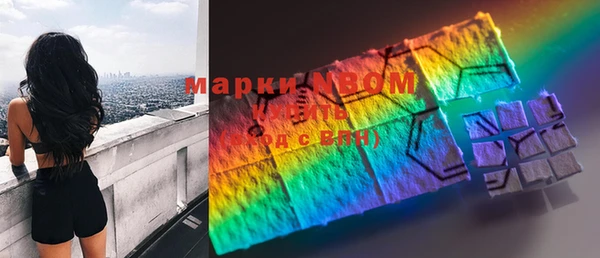 мефедрон Белокуриха