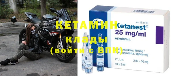 героин Богородицк