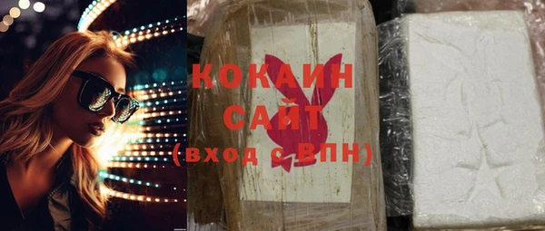 мефедрон Белокуриха