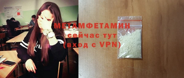 мефедрон Белокуриха