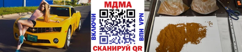 МДМА молли  Медвежьегорск 