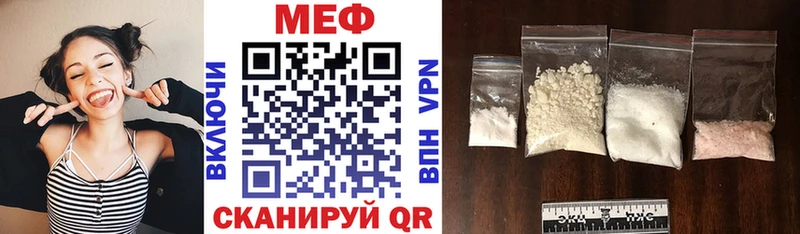 МЯУ-МЯУ кристаллы  наркотики  Медвежьегорск 