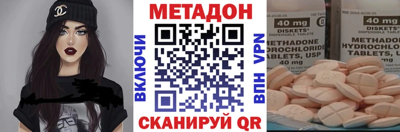 МЕТАДОН мёд  omg ТОР  Медвежьегорск 