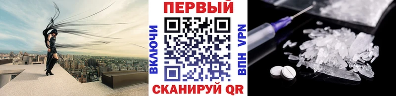 наркошоп  Медвежьегорск  МЕТАМФЕТАМИН Methamphetamine 