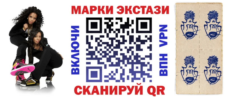 Наркотические марки 1500мкг  где купить   Медвежьегорск 