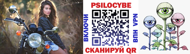 Галлюциногенные грибы прущие грибы  Медвежьегорск 