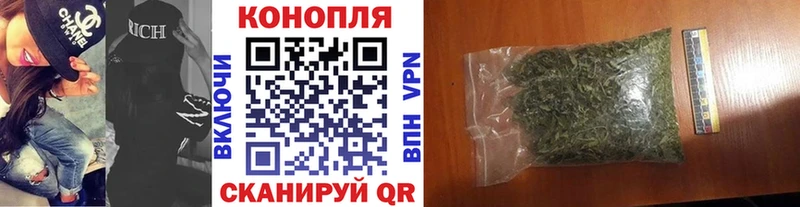 Конопля Ganja  Медвежьегорск 